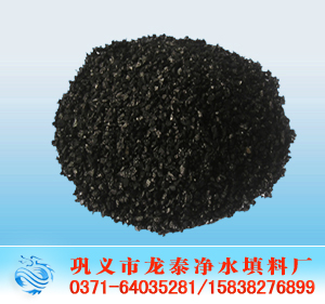 果殼活性炭 <a href='http://www.228877.cn/hxt/26.html' target='_blank'><u>果殼活性炭生產(chǎn)廠家</u></a>